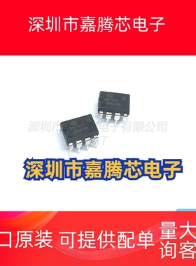 REF102BP PDIP-8 原装正品 电压基准芯片IC集成电路电子元器件