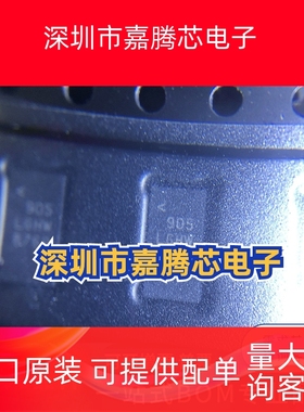 LT8612EUDE#TRPBF LT8612EUDE 丝印LGHW QFN-28 电源芯片现货先询