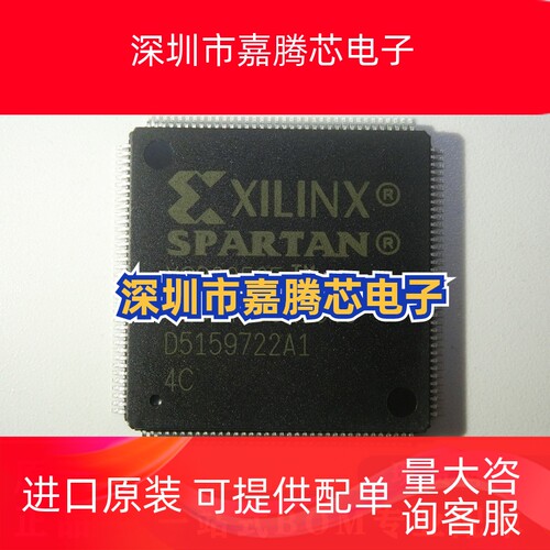 XC3S250E-4TQG144C XC3S250E-4TQG144I TQFP-144 门阵列 原装IC