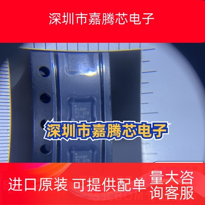 DRV8428PRTER DRV8428PRTET DRV8428 WQFN-16电机驱动器 现货先询