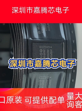 PC28F256P33TF 封装BGA-64 NOR闪存 256MB 存储芯片 原装正品IC
