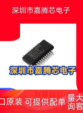 全新原装正品 贴片AD8331ARQZ-R7 QSOP-20 射频低噪声放大器芯片