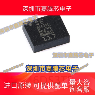 LSM6DS3TR-C LGA-14姿态传感器/陀螺仪 全新原装 进口 现货