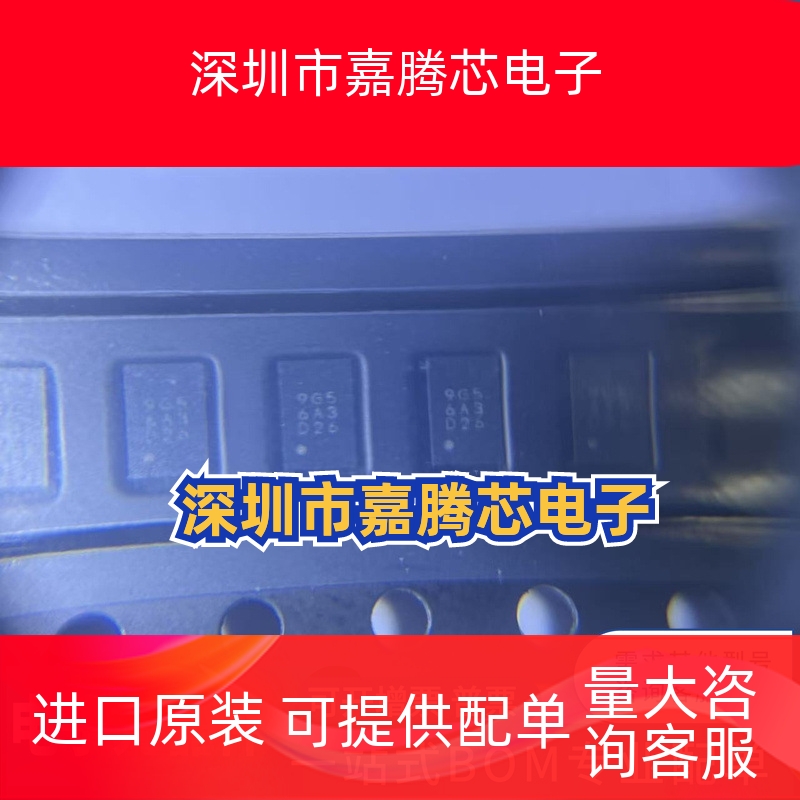 BR93G56NUX-3ATTR 带电可擦可编程只读存储器 VSON-8(2x3) 先询