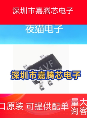 TPS7A0318PDBVR 全新 线性稳压器 贴片SOT23-5 7A0318 LOD 21VF