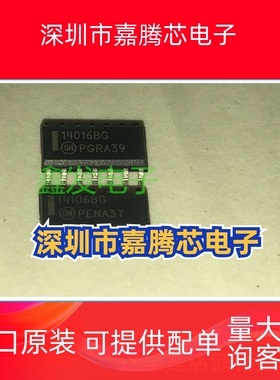 MC14016BDR2G MC14016BDR2 丝印14016BG全新原装 现货 可直拍