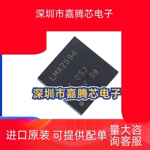 全新原装LMX2594RHAR LMX2594 宽带射频合成器 封装QFN40