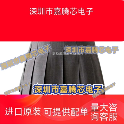 VND830EH VND830E 奥迪后行车汽车电脑灯光驱动芯片 电源开关IC