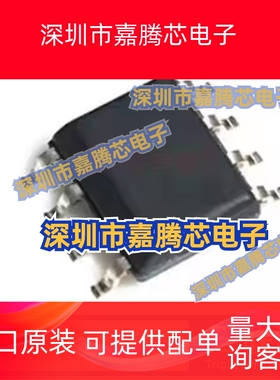 全新原装FA5506 5508 5510 5511 5515 A N N-TE1 N-D1-TE1 SOP8