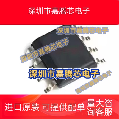 全新原装FA5506 5508 5510 5511 5515 A N N-TE1 N-D1-TE1 SOP8