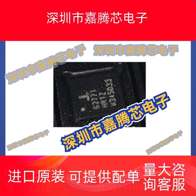 ISL62771HRTZ-T QFN40 稳压器特殊用途集成电路ICBOM配单全新现货