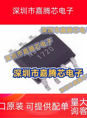 全新原装 NS4159 NS4160 NS4165 贴片SOP8 音频功放芯片IC