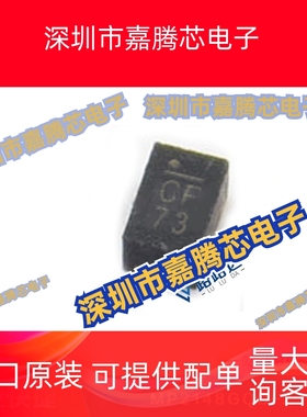 MP2148GQD-Z 稳压器芯片 封装QFN芯片 贴片 提供BOM配单 全新现货