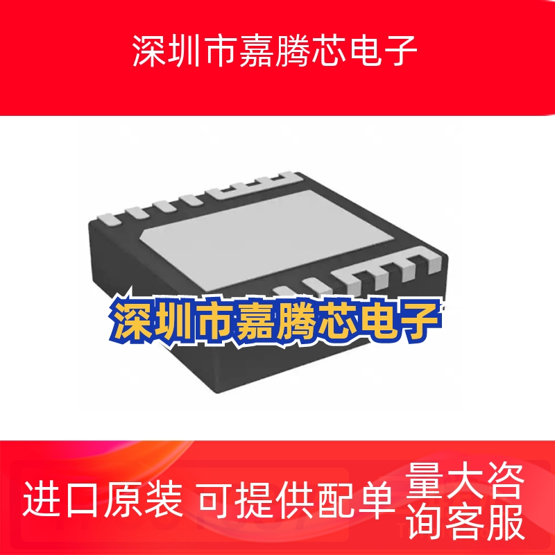 全新原装 TPS61087DRCR TPS61087 丝印PMOQ 贴片SON10 QFN10正品