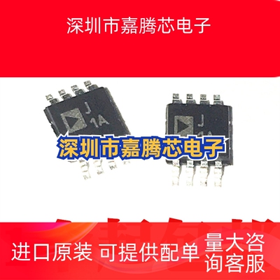 全新原装 AD8313 AD8313ARM  AD8313ARMZ 丝印J1A 封装MSOP8
