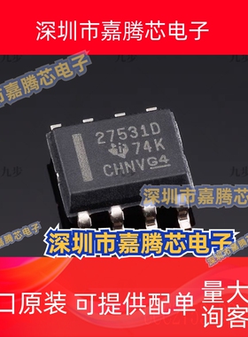 UCC27531DR UCC27531D 丝印27531D SOP8  栅极驱动器 全新原装