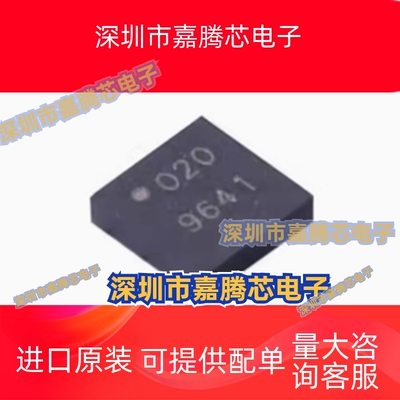 ADRF5020BCCZN 封装LGA-20 丝印020 贴片射频开关芯片IC