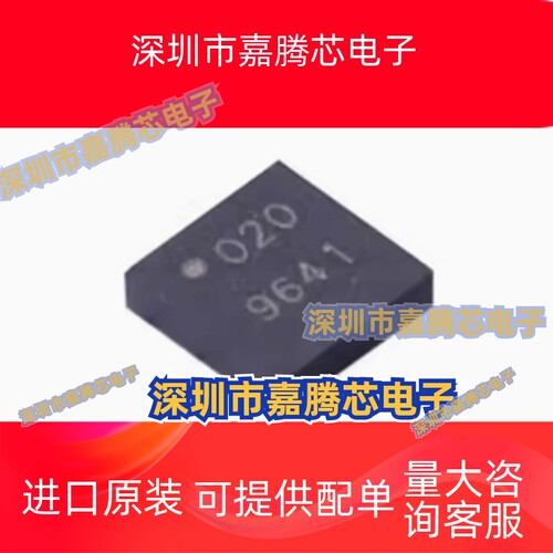 ADRF5020BCCZN 封装LGA-20 丝印020 贴片射频开关芯片IC