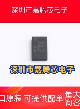 LTC6563IUDDM#PBF 特殊功能放大器 提供输出复用的四通道跨阻放大