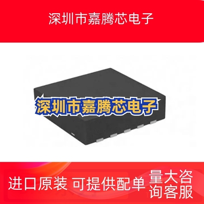 全新原装 DAC7563SDSCR/SDSCT DAC8563SDSCR/SDSCT QFN-10