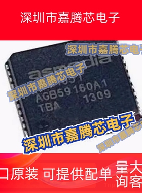 ASM1051 1153 1351 1182E QFN48 1064 1184E QFN64 1083 QFP128