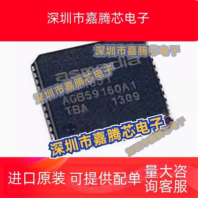 ASM1051 1153 1351 1182E QFN48 1064 1184E QFN64 1083 QFP128