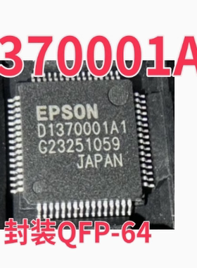 进口原装D1370001A1 S1D13700F01A100 贴片QFP-64 显示驱动控制器