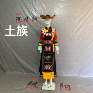 土族演出服装新款少数民族成人民族表演土家族服饰刺绣黑色舞蹈服