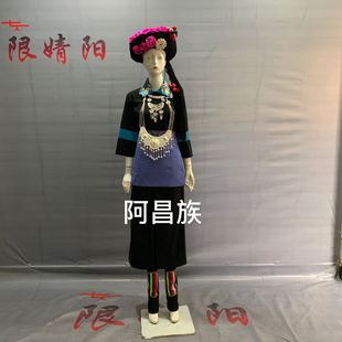 阿昌族少数民族服装儿童成人演出服舞蹈服民族风火把节阿昌族长款