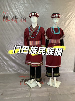 2025新款男女成人门巴族服装少数民族服舞蹈服饰表演服演出服包邮