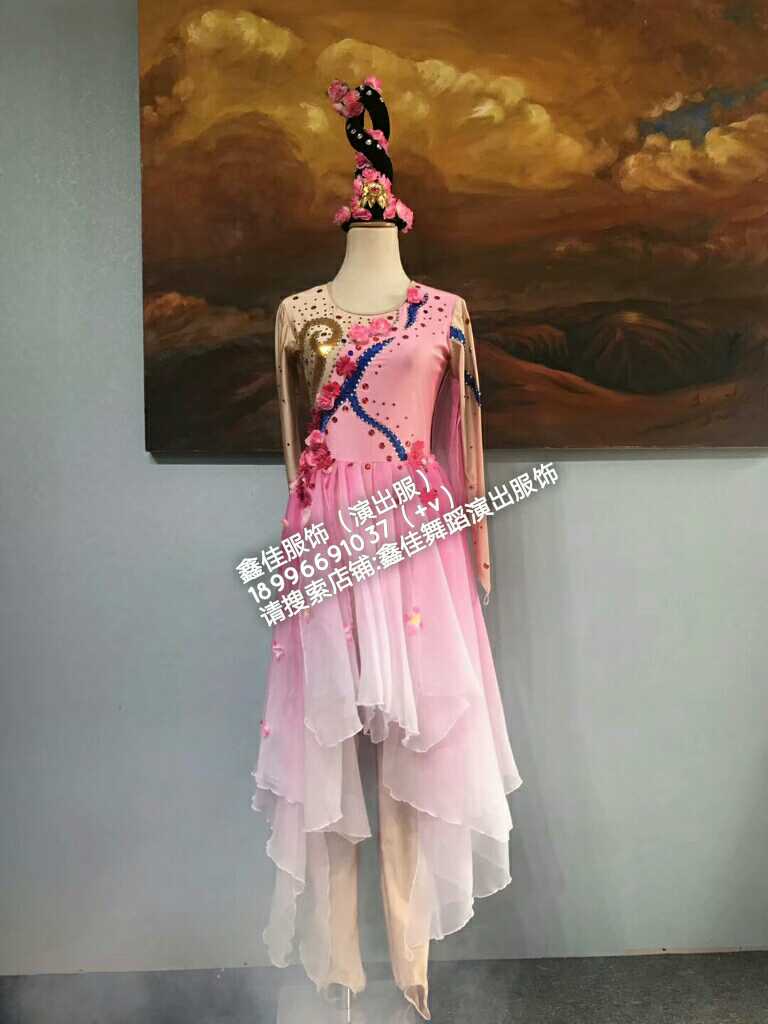 2019新款桃李杯比赛服民族演出服鑫佳服饰定做古典舞蹈服古装戏服