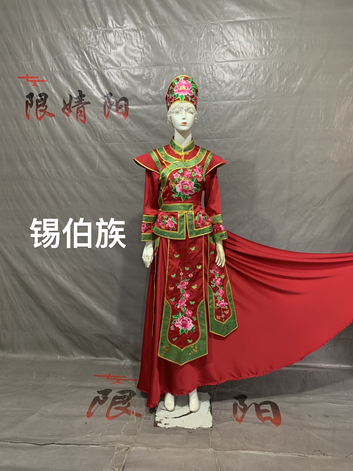 锡伯族少数民族56个民族节日盛装走秀主持演出服婚服族拍限婧阳做