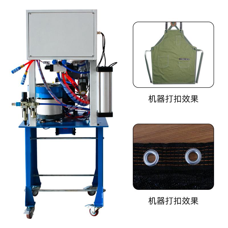 洗衣袋汽眼打扣机改进机台边角打扣简洁方便激光定位可计数