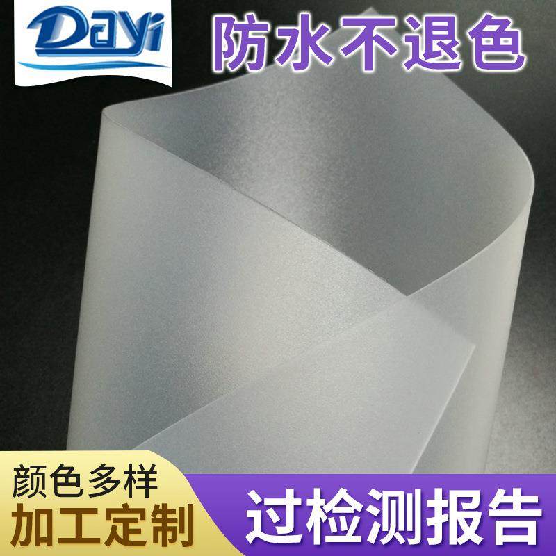 厂家直销PP片材pp挂钩塑料片白色pp吸塑卷材本色透明磨砂片材,橡塑材料及制品,塑料片材/塑料卷材,淘宝优惠券,粉丝福利购,淘宝优惠卷