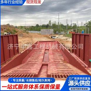 洗车槽移动加厚搅拌站钢制洗车池全自动冲洗平台工地工程洗车槽