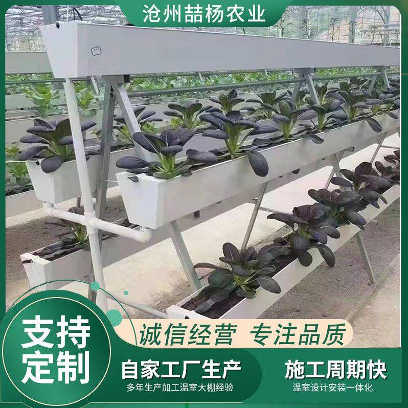 立体栽培槽供应大棚草莓种植槽立体水培营养种植槽种植架