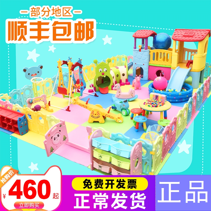 厂家直销设备乐园淘气堡儿童室内秋千家庭4S区玩具感统组合小孩