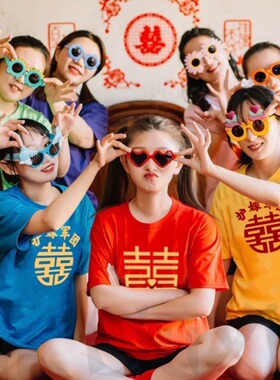 红色喜囍字闺蜜装短袖结婚拍照兄弟抢亲护嫁姐妹服伴娘团T恤定制t