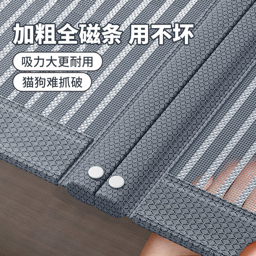 金刚纱门帘2026新款高档高级防蚊门帘磁性纱窗帘自粘门强力磁吸条