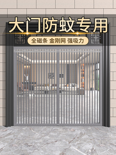 金刚网农村门房防蚊门帘纱门专用2025新型高端磁防蝇定制