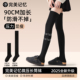 完美记忆过膝袜女冬季 长筒压力显瘦大腿袜子防下滑加厚长袜小腿袜