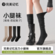 小腿袜2025新款 完美记忆压力袜子女春秋季 薄款 黑色长筒袜jk配靴子