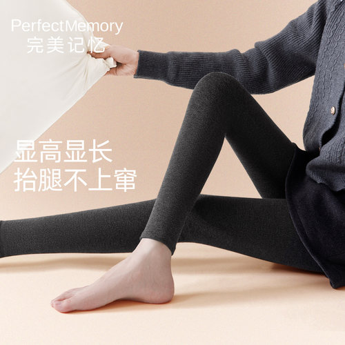 完美记忆九分灰色连裤袜女秋冬款