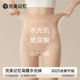 完美记忆高腰收腹一体水光袜光腿神器女冬厚裸感丝袜隐形打底裤 袜