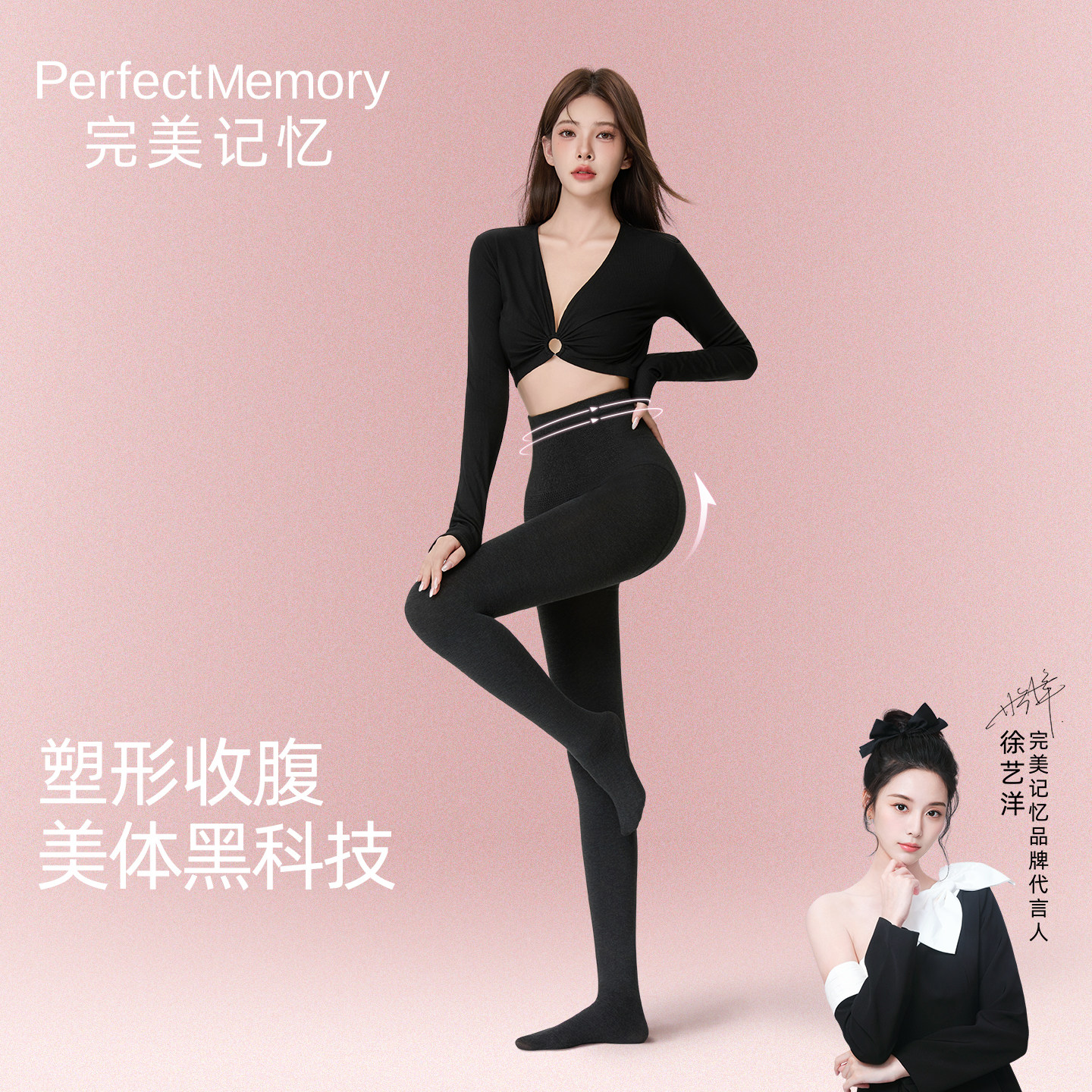 完美记忆深灰色打底裤女高腰收腹显瘦秋季薄款外穿加厚保暖连裤袜