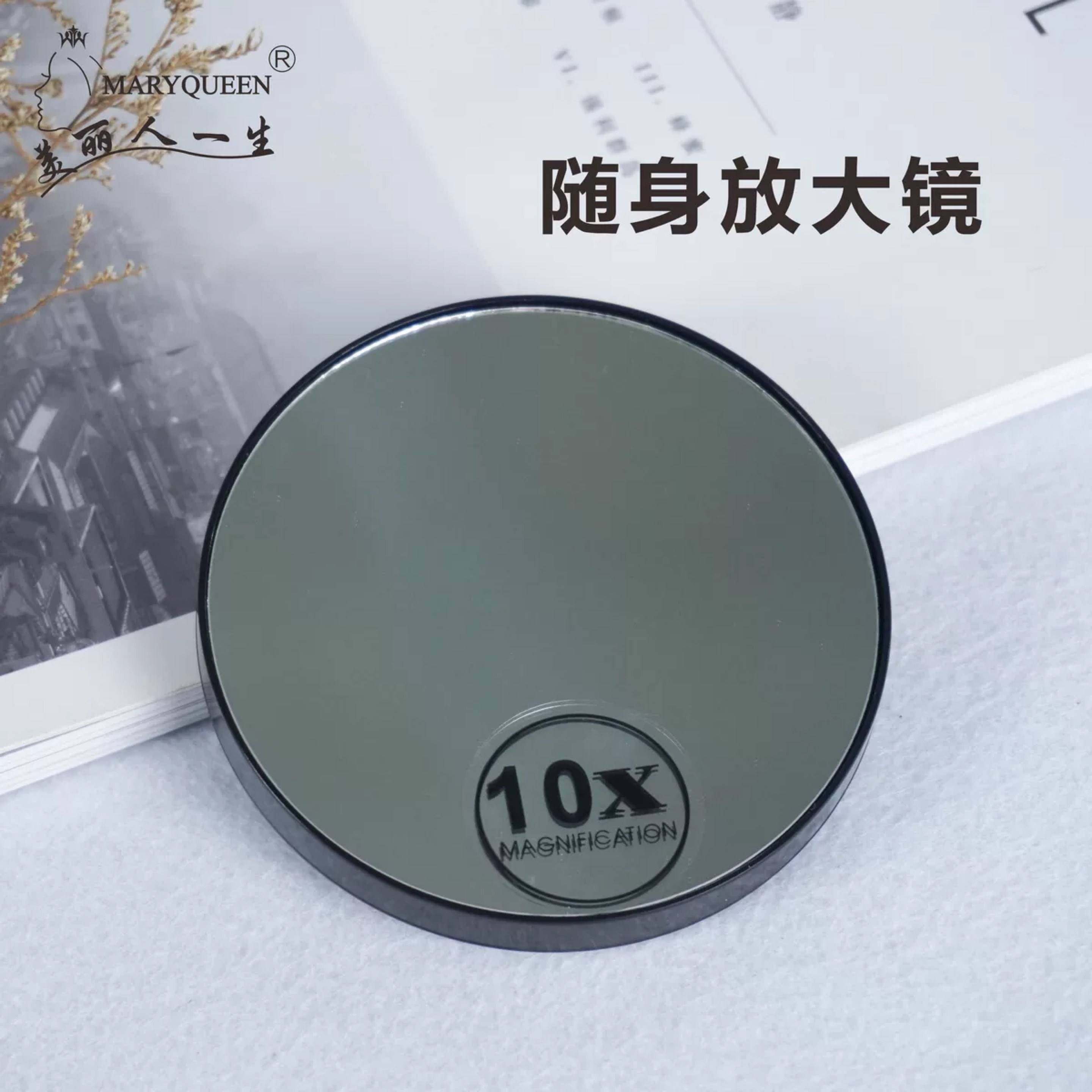 15倍放大化妆镜女毛孔放大五倍镜脸部十倍挤痘神器拔高清工具黑头