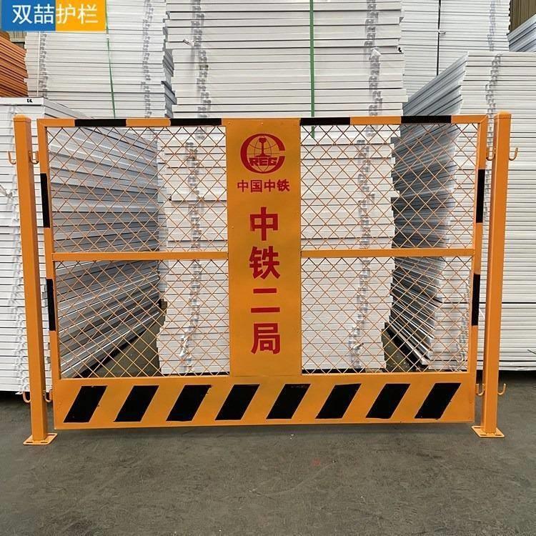 中铁二局基坑护栏建筑工地临边防护栏冲孔板临时基坑围挡