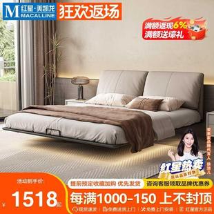 极简主卧轻奢双人床 爱莱家悬浮纳帕皮床大象耳朵现代简约1.8m意式