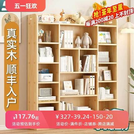 全实木书柜环保儿童储物柜简易置物书架落地自由组合松木带门书橱