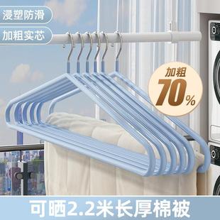 t大衣家用架晒被子床单专用衣架加大宿舍阳台冬天凉晾被套神器